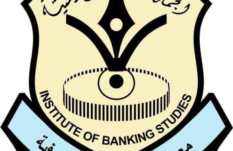 بعد غد الخميس معهد الدراسات المصرفية يكرم خريجي الشهادات الدولية والدبلومات المهنية 