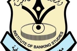 بعد غد الخميس معهد الدراسات المصرفية يكرم خريجي الشهادات الدولية والدبلومات المهنية 