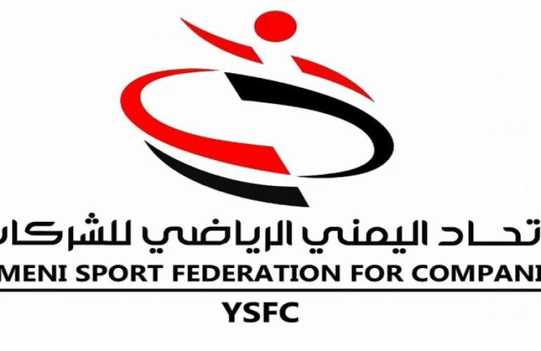 غداً نصف نهائي بطولة الشركات لكرة القدم السباعية