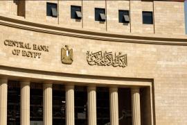 مصر.. البنوك تخفض حدود استخدام بطاقات الائتمان في الخارج بسبب نقص الدولار.. وخبراء: الشركات الناشئة الأكثر تضررًا