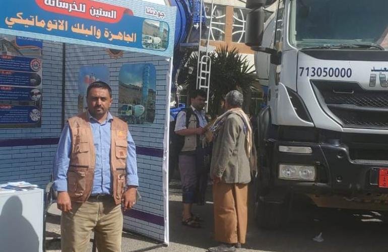 مدير مبيعات مصنع الستين للخرسانة: نحرص على المعايير والمواصفات ذات الجودة العالية