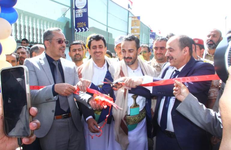 افتتاح معرض البناء  والإنشاءات الثالث في صنعاء