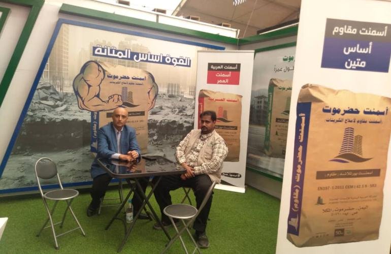 مشاركة فاعلة وإقبال كبير على جناح اسمنت حضرموت