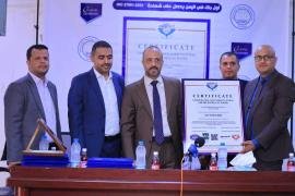 بنك التسليف التعاوني والزراعي – كاك بنك يحصل على شهادة جودة أمن المعلومات الايزو 27001 بمتطلبات ومحددات 2022