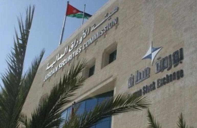 الهيئة العامة لسوق المال العمانية تعتمد أربع منصات تأمينية إلكترونية متكاملة