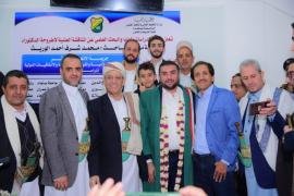 الدكتوراه بامتياز في القانون للباحث محمد شرف الوريث من جامعة صنعاء
