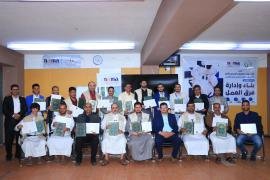 مؤسسة وأكاديمية نماء تختتمان البرنامج التدريبي الأول في بناء وإدارة فرق العمل