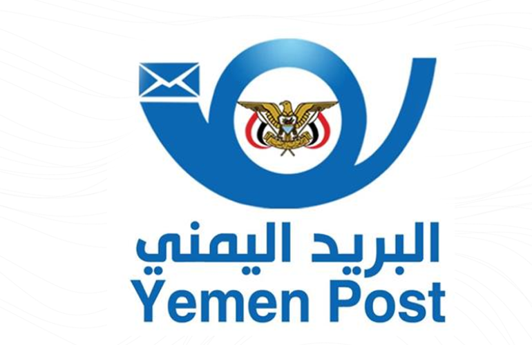 البريد يعلن لعملائه إمكانية سحب أرباحهم عبر مكاتبه