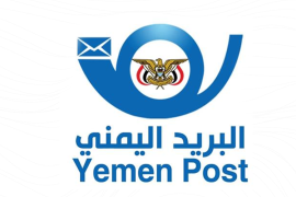 البريد يعلن لعملائه إمكانية سحب أرباحهم عبر مكاتبه