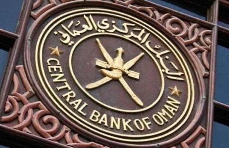  7.5 مليار ريال إجمالي الأصول للبنوك والنوافذ الإسلامية العمانية بنهاية يناير