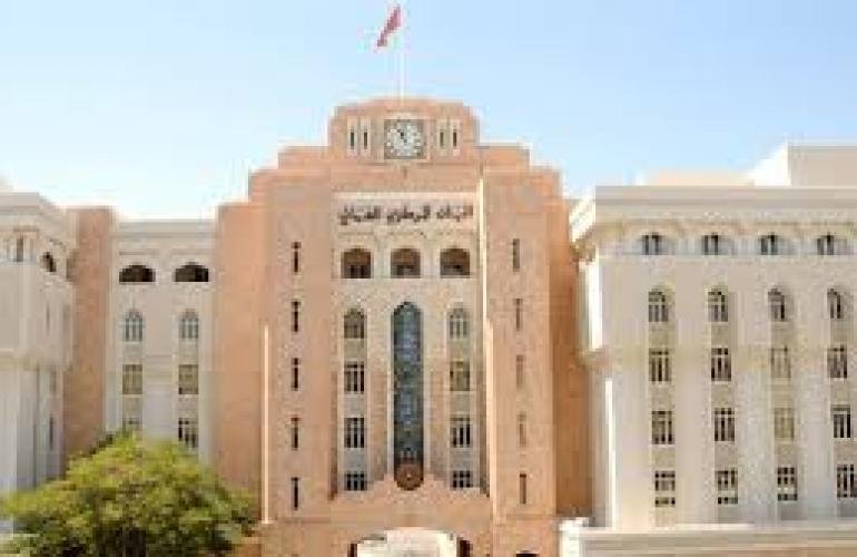 البنك المركزي العماني يعلن سحب بعض الأوراق النقدية قريبًا
