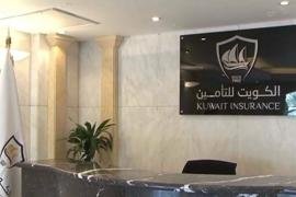 وكالة تثبت تصنيف "الكويت للتأمين" مع نظرة مستقبلية مستقرة
