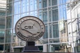 مبيعات البنك المركزي العراقي تتجاوز مليار دولار الأسبوع الماضي