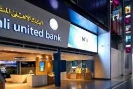 «الأهلي المتحد - مصر» يحوّل عملياته المصرفية إلى بنك متوافق مع الشريعة الإسلامية