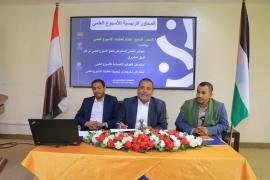 الابتكار تقيم ورشة تحضيرية للأسبوع العلمي اليمني مع مدراء المناطق التعليمية بأمانة العاصمة