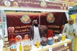 جعشان: العسل اليمني سيظل الأفضل في العالم