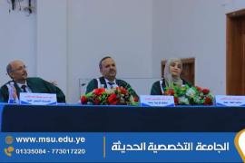 كلية طب الاسنان بجامعة صنعاء تمنح الباحث / حمود ناصر الجبر عضو مجلس الأمناء بالجامعة التخصصية الحديثة الماجستير بامتياز