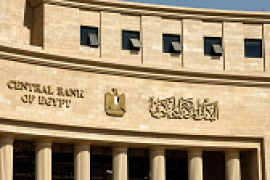 ارتفاع أرصدة الذهب في مصر بنهاية أكتوبر الماضي