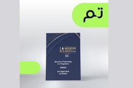 بنك «تــم» الرقمي الكويتي يحصد جائزة Incentive Awards لعام 2024