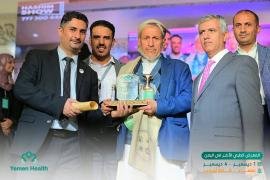 اختتام معرض هيلث بنجاح العائد والرسالة