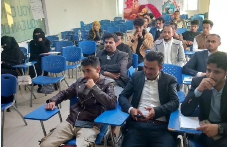 شركة سبأ للتأمين تنظم ندوة توعوية حول أهمية التأمين للمشروعات الصغيرة
