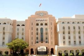 البنك المركزي العُماني يخفِّض سعر الفائدة على عمليات إعادة الشراء بمقدار 25 نقطة أساس