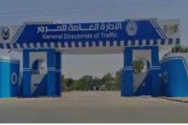 شرطة المرور توضح ما يتداول حول مقطع فيديو لفردين من رجال المرور في منطقة شميلة