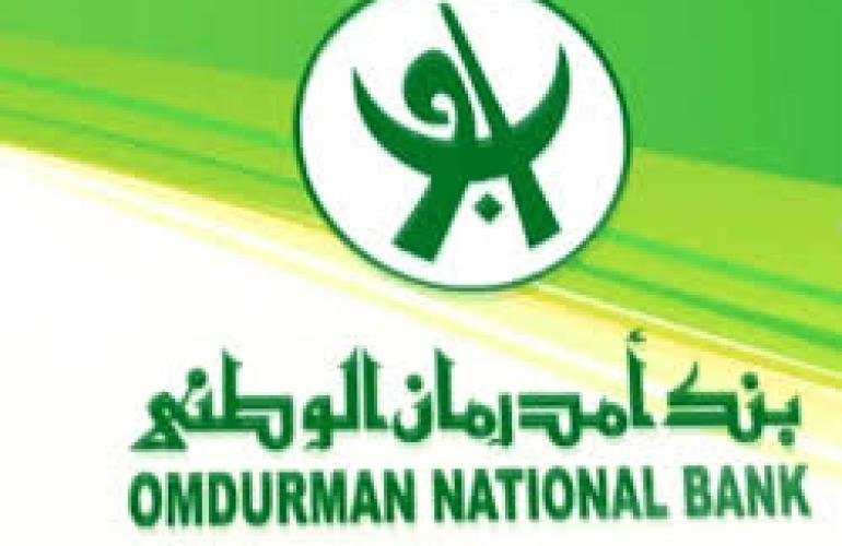 أول بنك سوداني يعلن الربط مع EBS لإطلاق خدمة التحويلات بين البنوك