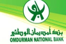 أول بنك سوداني يعلن الربط مع EBS لإطلاق خدمة التحويلات بين البنوك