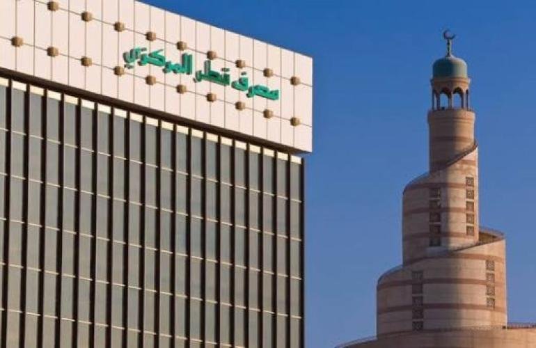 أصول مصرف قطر المركزي تتجاوز 304 مليارات ريال