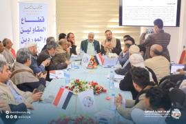 توقيع اتفاقية تعاون بين الغرفة التجارية بأمانة العاصمة ووزارة النقل والأشغال العامة وأمانة العاصمة للنهوض بقطاع المقاولين والموردين