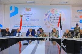 وزراء الاقتصاد والنقل والنفط يشاركون في ورشة عمل التحفيز الاقتصادي 