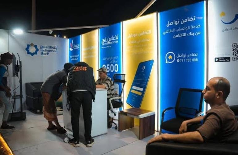 بنك التضامن يتميز بمشاركة فاعلة في فعاليات أسبوع المال العالمي ٢٠٢٥ بمدينة عدن