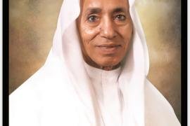 في ذكرى وفاة الوالد المربي والمؤسس المرحوم الجد الحاج / هائل سعيد أنعم، طيب الله ثراه