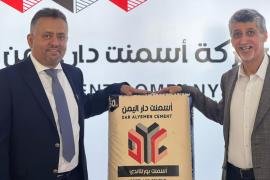 شركة المناصب للتجارة المحدودة تدشن (إسمنت دار اليمن).