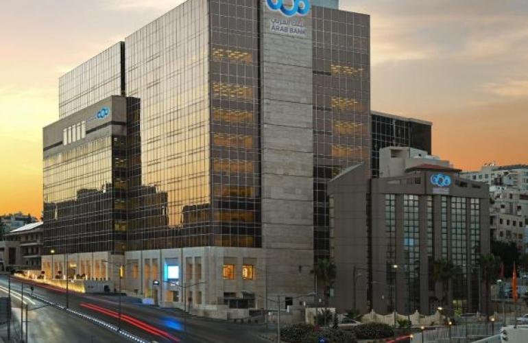 271 مليون دولار أمريكي أرباح مجموعة البنك العربي للربع الأول
