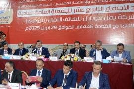 شركة يمن موبايل تحقق لمساهميها أعلى نسبة أرباح بوقع 40%
