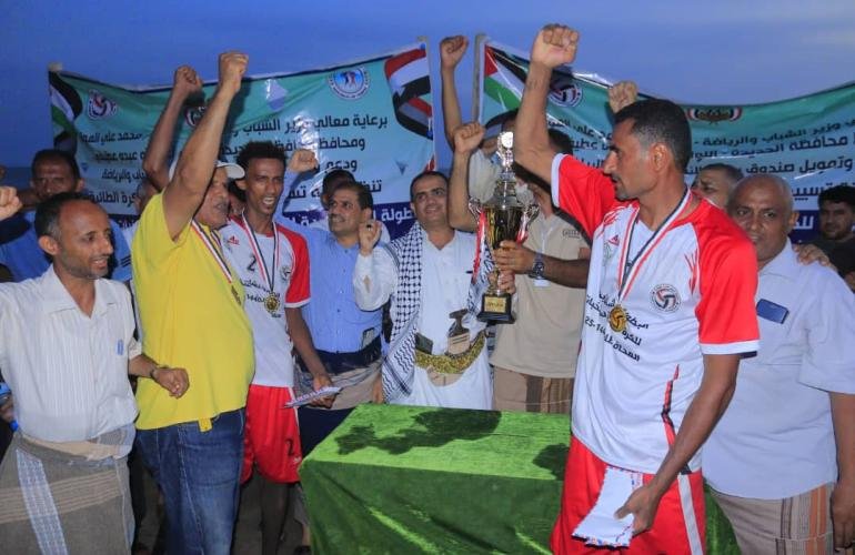 منتخب الحديدة (ب) يتوج بلقب بطولة الجمهورية للكرة الطائرة الشاطئية لمنتخبات المحافظات