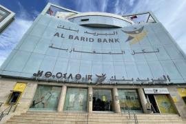 "البريد بنك" المغربي تكشف إنجازات ربع السنة
