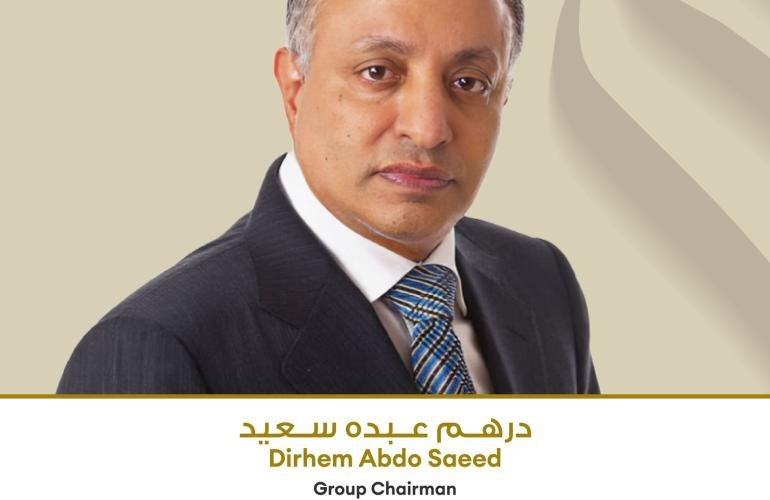 مجموعة هائل سعيد أنعم وشركاه تعلن عن تعيين السيد درهم عبده سعيد أنعم رئيسًا لمجلس إدارة المجموعة