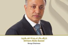 مجموعة هائل سعيد أنعم وشركاه تعلن عن تعيين السيد درهم عبده سعيد أنعم رئيسًا لمجلس إدارة المجموعة