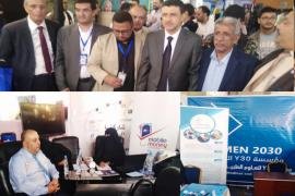 افتتاح معرض صنعاء التعليمي بمشاركة كاك بنك وy30