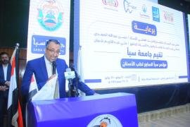 بدء أعمال مؤتمر سبأ العلمي السابع لطب الأسنان بصنعاء