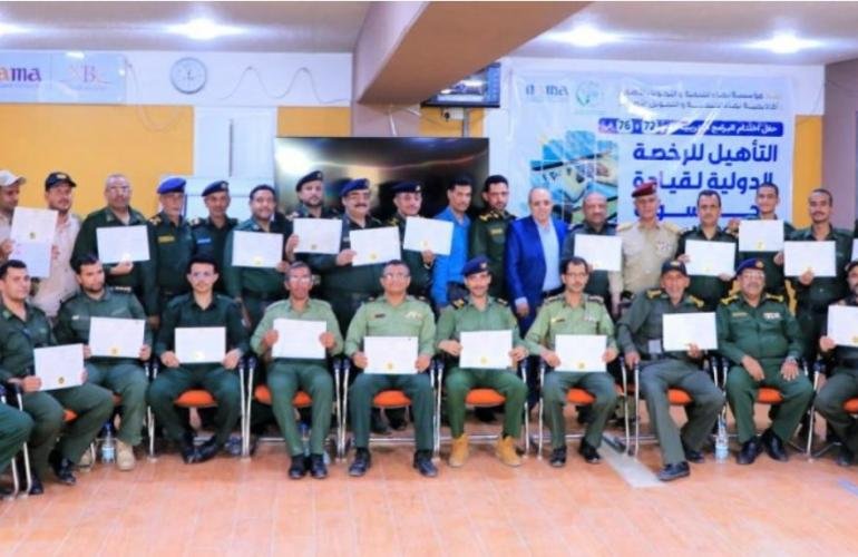 اختتام دورة دبلوم رخصة قيادة الحاسوب لمكتب وكيل وزارة الداخلية