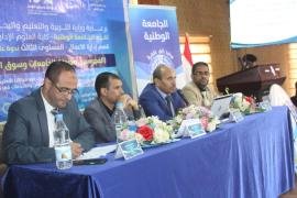 ندوة علمية بالجامعة الوطنية لمناقشة الفجوة القائمة بين مخرجات الجامعات وسوق العمل