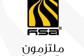 الشؤون القانونية والامتثال بمجموعة هائل سعيد أنعم وشركاه -إقليم اليمن- تتوج بشهادة ( 9001_2015 ISO )