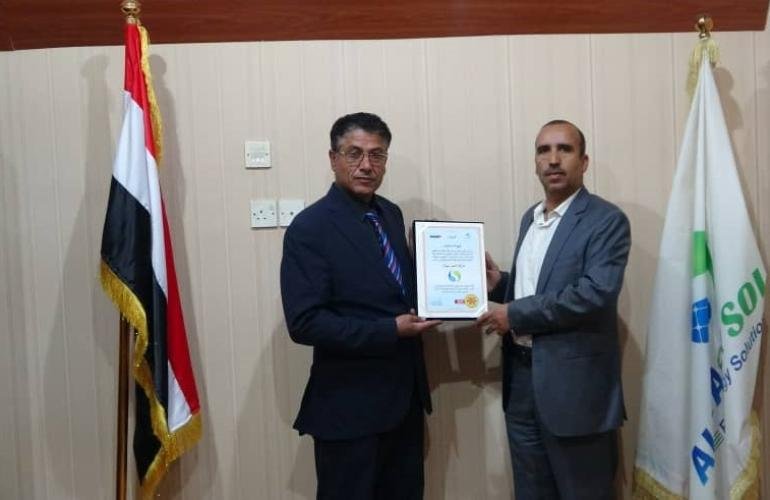 تكريم شركة النصر سولار لحلول الطاقة كأحد أشهر الشركات أداء في اليمن للعام 2025 .