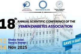 انطلاق فعاليات المؤتمر العلمي للسكري بصنعاء برعاية الشركة اليمنية المصرية لصناعة وتجارة الأدوية
