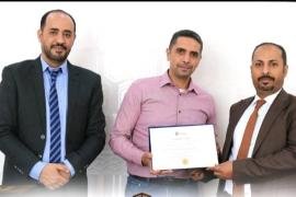 صندوق تنمية المهارات يختتم برنامجا في استخدام الذكاء الاصطناعي لكوادر مجموعة أبو غزالة