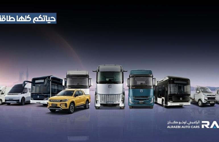 قريباً في اليمن: تدشين أول معرض للقاطرات والدينات والهايلوكسات والسيارات الكهربائية